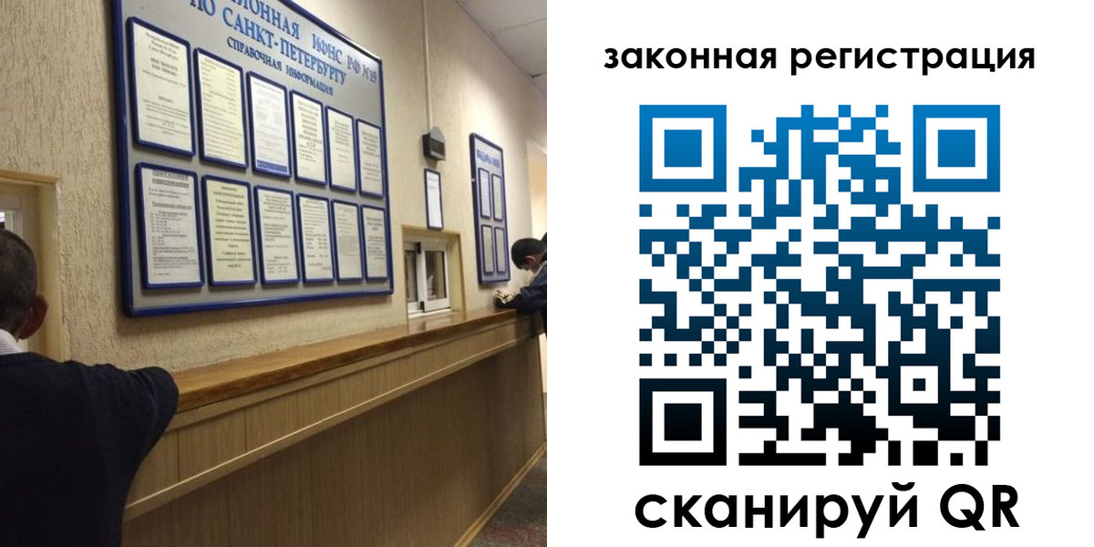 временная регистрация недорого в Кашине