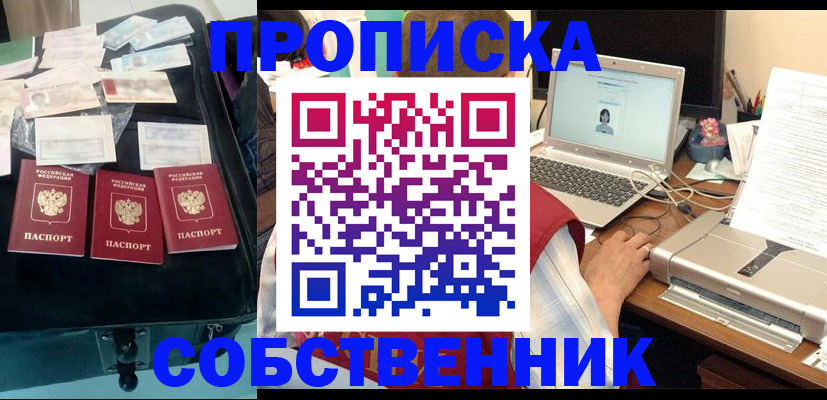 регистрация для дет. сада в Кашине