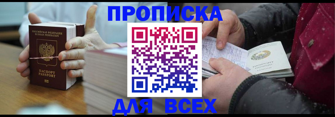 форма 3 в Кашине